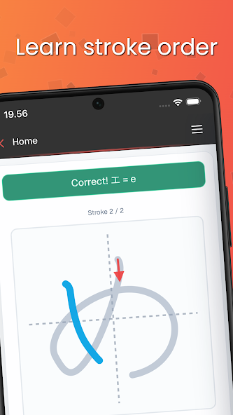 Kana Pro screenshot 5